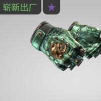 【平台担保 steam平台-CS2装备皮肤交易】狂牙手套（★） | 翡翠 (崭新出厂)【自动发货 0秒入库】