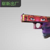 【平台担保 steam平台-CS2装备皮肤交易】格洛克 18 型 | 摩登时代 (崭新出厂)【自动发货 0秒入库】