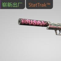 【平台担保 steam平台-CS2装备皮肤交易】USP 消音版（StatTrak™） | 脑洞大开 (崭新出厂)【自动发货 0秒入库】