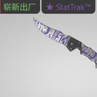 【平台担保 steam平台-CS2装备皮肤交易】弯刀（★ StatTrak™） | 自由之手 (崭新出厂)【自动发货 0秒入库】
