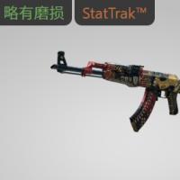 【平台担保 steam平台-CS2装备皮肤交易】AK-47（StatTrak™） | 皇后 (略有磨损)【自动发货 0秒入库】