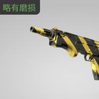 【平台担保 steam平台-CS2装备皮肤交易】MAG-7 | 危机色调 (略有磨损)【自动发货 0秒入库】