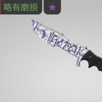 【平台担保 steam平台-CS2装备皮肤交易】猎杀者匕首（★） | 自由之手 (略有磨损)【自动发货 0秒入库】