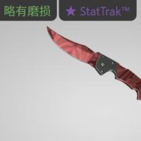【平台担保 steam平台-CS2装备皮肤交易】弯刀（★ StatTrak™） | 屠夫 (略有磨损)【自动发货 0秒入库】