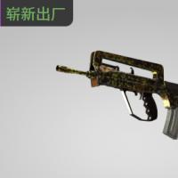 【平台担保 steam平台-CS2装备皮肤交易】法玛斯 | 熔化 (崭新出厂)【自动发货 0秒入库】