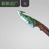 【平台担保 steam平台-CS2装备皮肤交易】穿肠刀（★） | 伽玛多普勒 (崭新出厂)【自动发货 0秒入库】