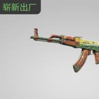 【平台担保 steam平台-CS2装备皮肤交易】AK-47 | 局外人 (崭新出厂)【自动发货 0秒入库】