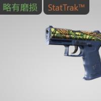 【平台担保 steam平台-CS2装备皮肤交易】P2000（StatTrak™） | 珊瑚树 (略有磨损)【自动发货 0秒入库】