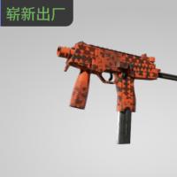 【平台担保 steam平台-CS2装备皮肤交易】MP9 | 落日 (崭新出厂)【自动发货 0秒入库】