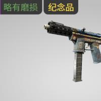 【平台担保 steam平台-CS2装备皮肤交易】Tec-9（纪念品） | 遥控 (略有磨损)【自动发货 0秒入库】