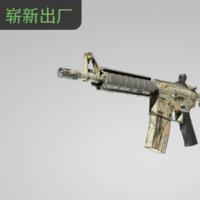 【平台担保 steam平台-CS2装备皮肤交易】M4A4 | 现代猎手 (崭新出厂)【自动发货 0秒入库】