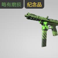 【平台担保 steam平台-CS2装备皮肤交易】Tec-9（纪念品） | 核子威慑 (略有磨损)【自动发货 0秒入库】