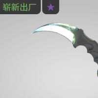 【平台担保 steam平台-CS2装备皮肤交易】爪子刀（★） | 伽玛多普勒 (崭新出厂)【自动发货 0秒入库】