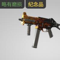 【平台担保 steam平台-CS2装备皮肤交易】UMP-45（纪念品） | 炽烈之炎 (略有磨损)【自动发货 0秒入库】