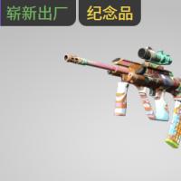 【平台担保 steam平台-CS2装备皮肤交易】AUG（纪念品） | 扎佩姆斯之眼 (崭新出厂)【自动发货 0秒入库】