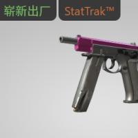 【平台担保 steam平台-CS2装备皮肤交易】CZ75（StatTrak™） | 梅红时刻 (崭新出厂)【自动发货 0秒入库】
