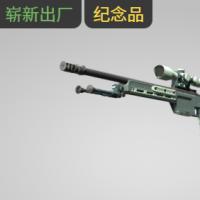 【平台担保 steam平台-CS2装备皮肤交易】SSG 08（纪念品） | 蓝色云杉 (崭新出厂)【自动发货 0秒入库】
