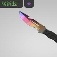 【平台担保 steam平台-CS2装备皮肤交易】求生匕首（★） | 渐变之色 (崭新出厂)【自动发货 0秒入库】