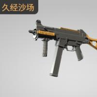 【平台担保 steam平台-CS2装备皮肤交易】UMP-45 | 色如焦糖 (久经沙场)【自动发货 0秒入库】