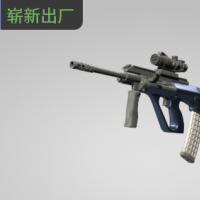 【平台担保 steam平台-CS2装备皮肤交易】AUG | 深蓝电镀处理 (崭新出厂)【自动发货 0秒入库】