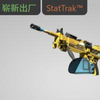【平台担保 steam平台-CS2装备皮肤交易】内格夫（StatTrak™） | 动力装载机 (崭新出厂)【自动发货 0秒入库】