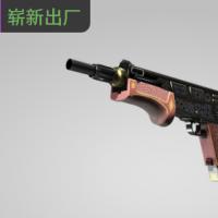 【平台担保 steam平台-CS2装备皮肤交易】MAG-7 | 五指短剑 (崭新出厂)【自动发货 0秒入库】