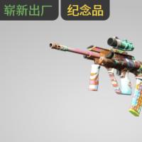 【平台担保 steam平台-CS2装备皮肤交易】AUG（纪念品） | 扎佩姆斯之眼 (崭新出厂)【自动发货 0秒入库】