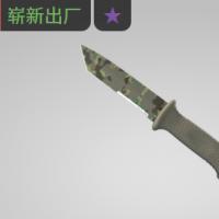 【平台担保 steam平台-CS2装备皮肤交易】熊刀（★） | 北方森林 (崭新出厂)【自动发货 0秒入库】