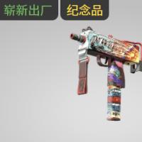 【平台担保 steam平台-CS2装备皮肤交易】MAC-10（纪念品） | 脱轨 (崭新出厂)【自动发货 0秒入库】
