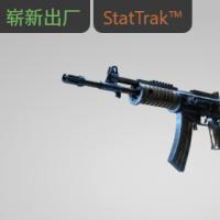 【平台担保 steam平台-CS2装备皮肤交易】加利尔 AR（StatTrak™） | 冷石 (崭新出厂)【自动发货 0秒入库】