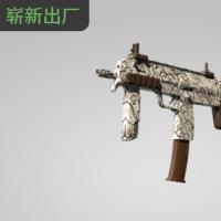 【平台担保 steam平台-CS2装备皮肤交易】MP7 | 硝烟 (崭新出厂)【自动发货 0秒入库】