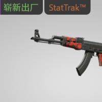 【平台担保 steam平台-CS2装备皮肤交易】AK-47（StatTrak™） | 红色层压板 (崭新出厂)【自动发货 0秒入库】
