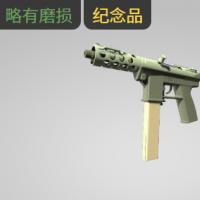 【平台担保 steam平台-CS2装备皮肤交易】Tec-9（纪念品） | 地下水 (略有磨损)【自动发货 0秒入库】