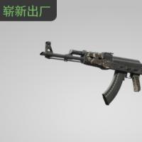 【平台担保 steam平台-CS2装备皮肤交易】AK-47 | 黑色层压板 (崭新出厂)【自动发货 0秒入库】