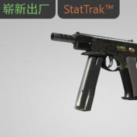 【平台担保 steam平台-CS2装备皮肤交易】CZ75（StatTrak™） | 维多利亚 (崭新出厂)【自动发货 0秒入库】
