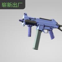 【平台担保 steam平台-CS2装备皮肤交易】UMP-45 | 紫青之色 (崭新出厂)【自动发货 0秒入库】