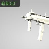 【平台担保 steam平台-CS2装备皮肤交易】MP7 | 银装素裹 (崭新出厂)【自动发货 0秒入库】