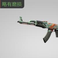 【平台担保 steam平台-CS2装备皮肤交易】AK-47 | 深海复仇 (略有磨损)【自动发货 0秒入库】