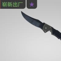 【平台担保 steam平台-CS2装备皮肤交易】弯刀（★） | 蓝钢 (崭新出厂)【自动发货 0秒入库】