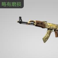 【平台担保 steam平台-CS2装备皮肤交易】AK-47 | 美洲豹 (略有磨损)【自动发货 0秒入库】