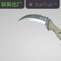 【平台担保 steam平台-CS2装备皮肤交易】锯齿爪刀（★ StatTrak™） | 大马士革钢 (崭新出厂)【自动发货 0秒入库】