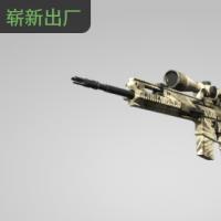 【平台担保 steam平台-CS2装备皮肤交易】SCAR-20 | 棕榈色 (崭新出厂)【自动发货 0秒入库】