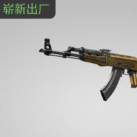 【平台担保 steam平台-CS2装备皮肤交易】AK-47 | 燃料喷射器 (崭新出厂)【自动发货 0秒入库】