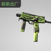 【平台担保 steam平台-CS2装备皮肤交易】MP9 | 九头蛇 (崭新出厂)【自动发货 0秒入库】