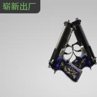 【平台担保 steam平台-CS2装备皮肤交易】双持贝瑞塔 | 决斗家 (崭新出厂)【自动发货 0秒入库】