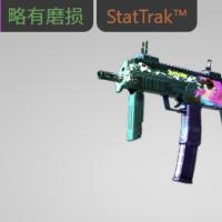 【平台担保 steam平台-CS2装备皮肤交易】MP7（StatTrak™） | 吸烟有害健康 (略有磨损)【自动发货 0秒入库】