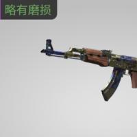 【平台担保 steam平台-CS2装备皮肤交易】AK-47 | 表面淬火 (略有磨损)【自动发货 0秒入库】