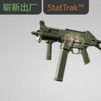 【平台担保 steam平台-CS2装备皮肤交易】UMP-45（StatTrak™） | 白骨之堆 (崭新出厂)【自动发货 0秒入库】