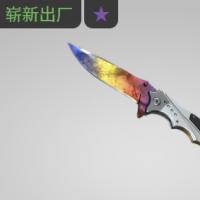 【平台担保 steam平台-CS2装备皮肤交易】流浪者匕首（★） | 渐变大理石 (崭新出厂)【自动发货 0秒入库】