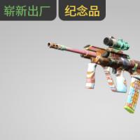 【平台担保 steam平台-CS2装备皮肤交易】AUG（纪念品） | 扎佩姆斯之眼 (崭新出厂)【自动发货 0秒入库】